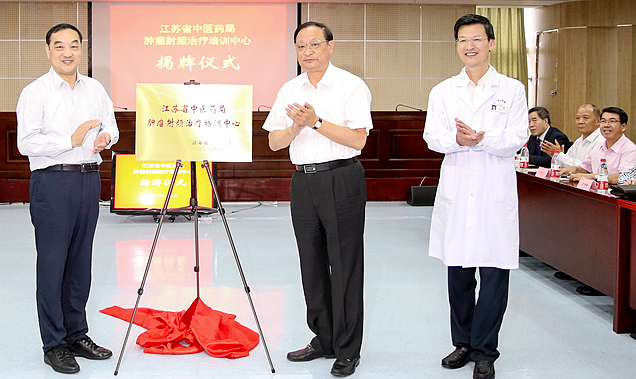 王国强一行赴江苏调研肯定江苏医改中医药工作创新诊疗模式创造中医